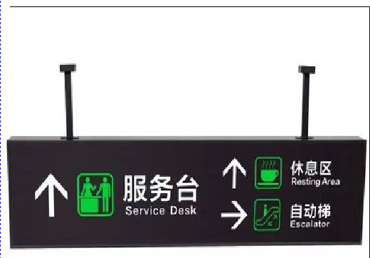 清涧吊牌灯箱制作流程。