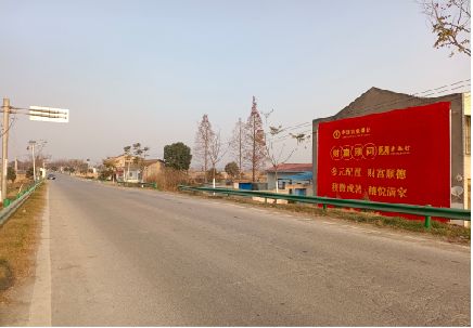 清涧墙体广告是如何印刷的？
