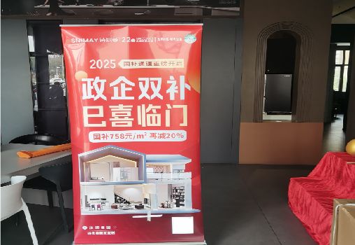 清涧户内写真的特点是什么？