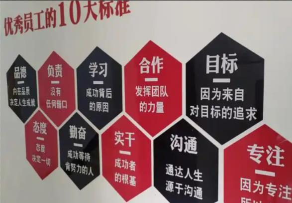 清涧公司文化墙的作用