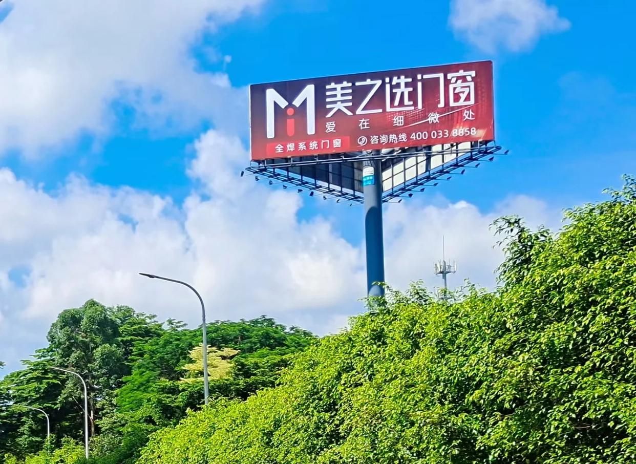 清涧高速高炮广告独特的传媒优势性