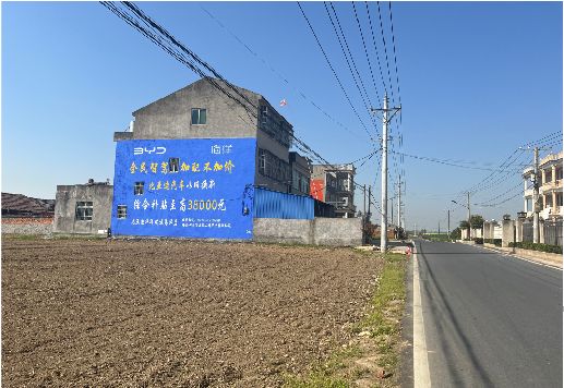 清涧墙体广告用的是什么漆？