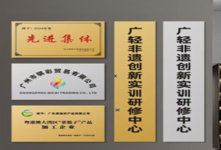 清涧不锈钢腐蚀牌制作流程