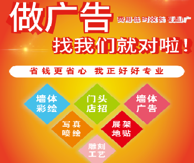 清涧户外广告安装知识。