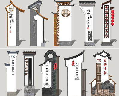 清涧美丽乡村标识标牌有哪些分类？