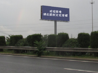 清涧大型户外广告多久换一次？