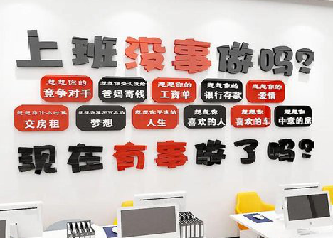 清涧如何利用亚克力制作公司文化墙？