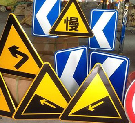 清涧标识标牌中颜色的确定是很重要的。