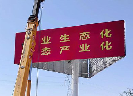 清涧广告牌制作设计的重要因素。