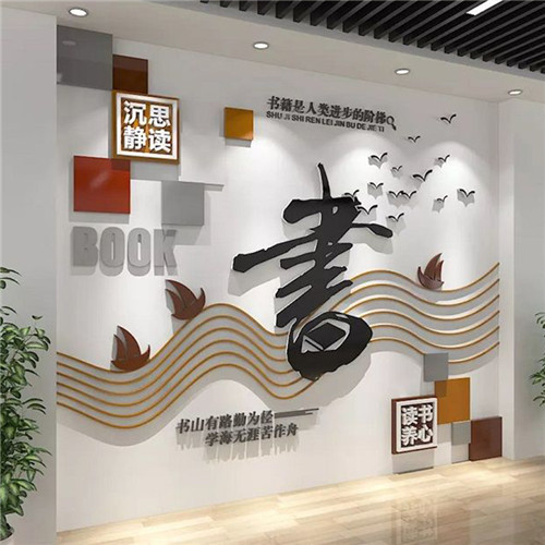 清涧企业形象墙场景化设计思路
