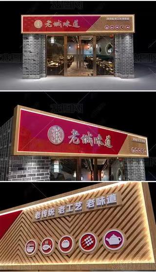 清涧门头广告概念以及它的特点及优势